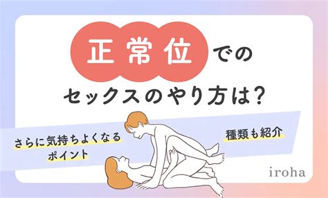 カーセックスのやり方とおすすめ体位3つ！場所や車種も解説